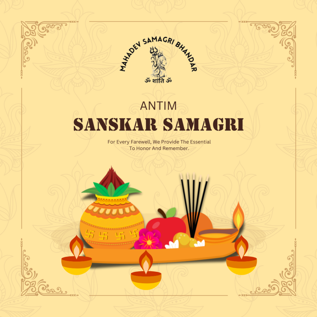 antim sanskar samagri